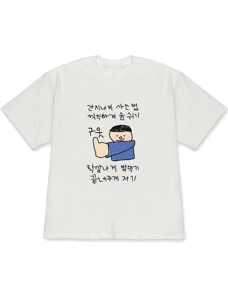 The Korean Lifestyle - Women's T-shirt White Short-Sleeved Tops, Quirky